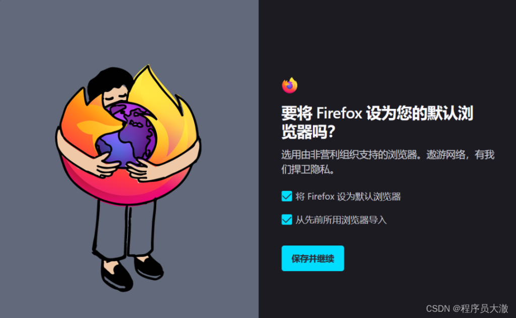 如何将Firefox设置默认浏览器？