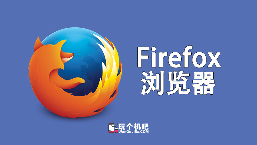 Firefox不登录能用吗？