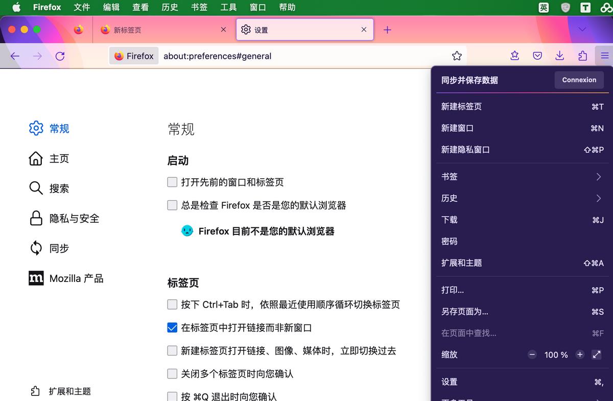 怎么更改Firefox的语言模式？