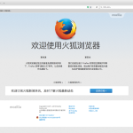 Firefox的反钓鱼功能如何工作？